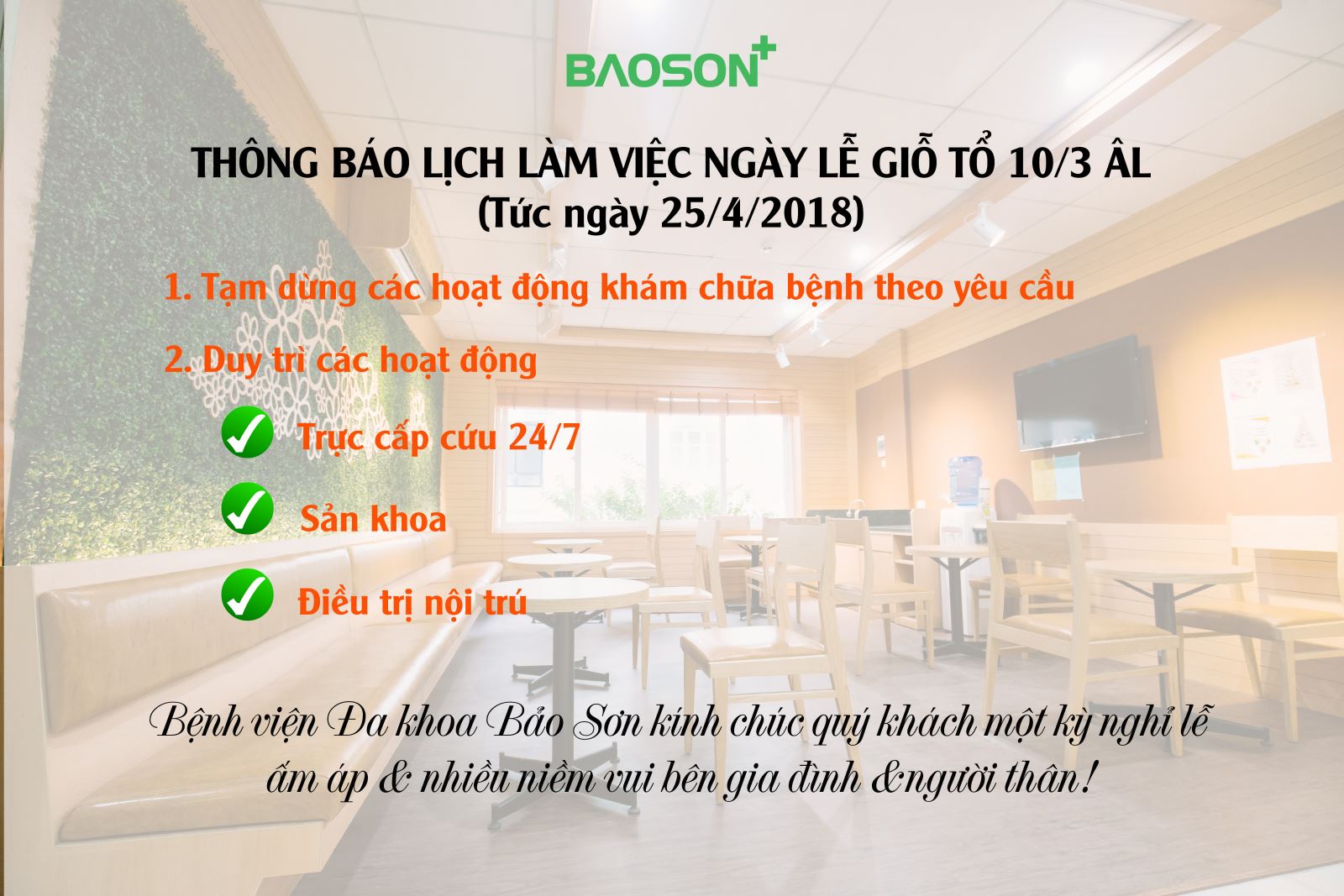 Thông báo lịch nghỉ lễ 10/3