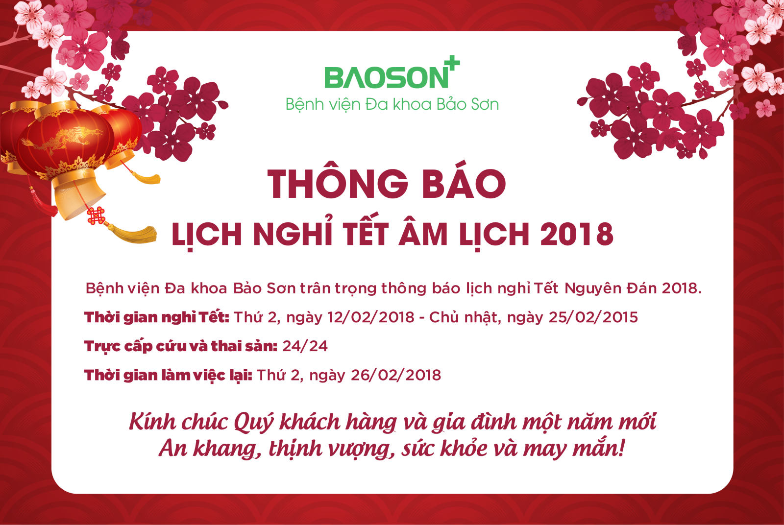 Lịch nghỉ tết 2018