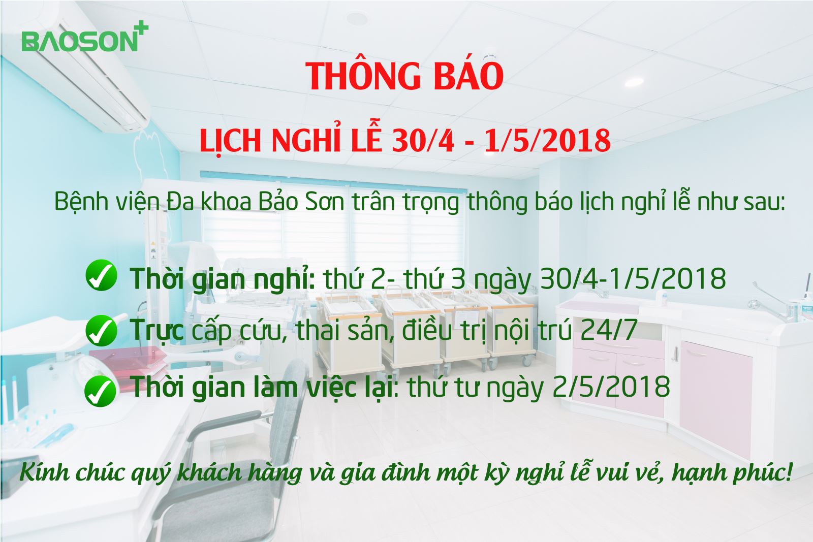 Thông báo lịch nghỉ 30.4 và 1.5