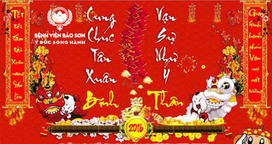 Thông báo nghỉ Tết Dương lịch 2016
