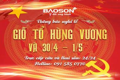 Thông báo lịch nghỉ lễ 30/04 và 01/05